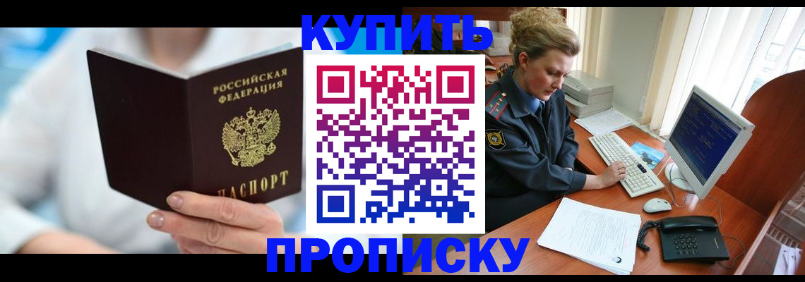 где прописаться в Чегеме